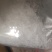 薄荷脑，新货，关书药业批发中药材规格齐全…………