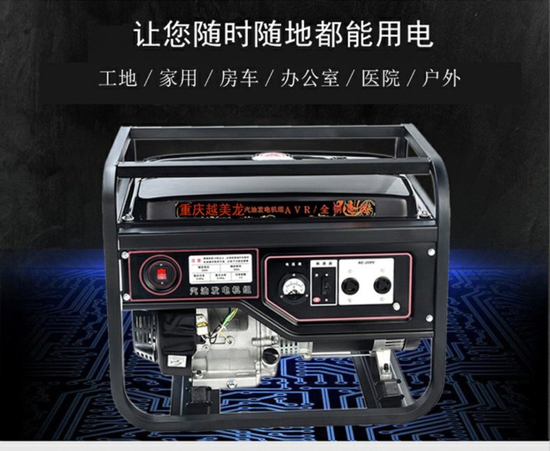 户外手提便携式小型汽油发电机