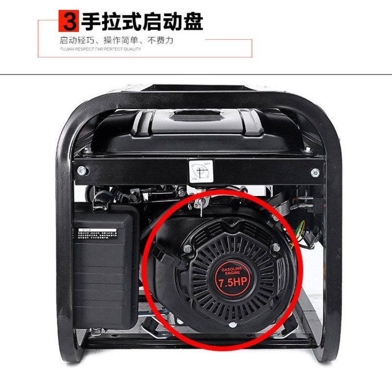 户外手提便携式小型汽油发电机