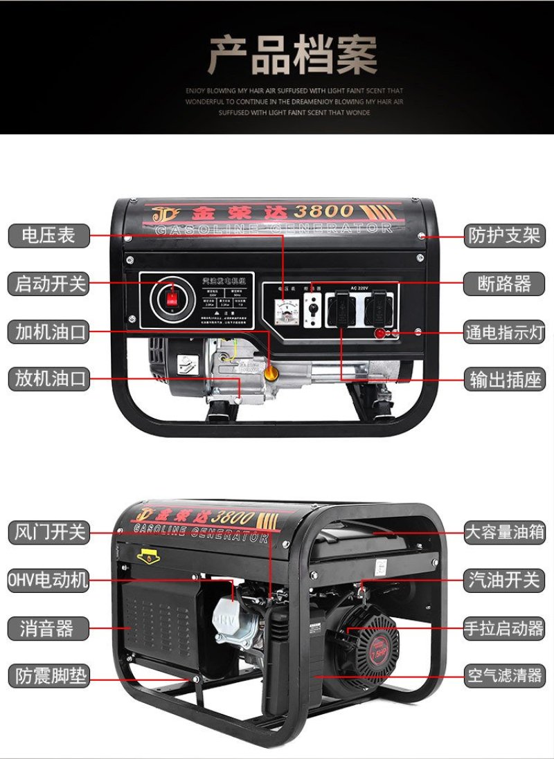 户外手提便携式小型汽油发电机