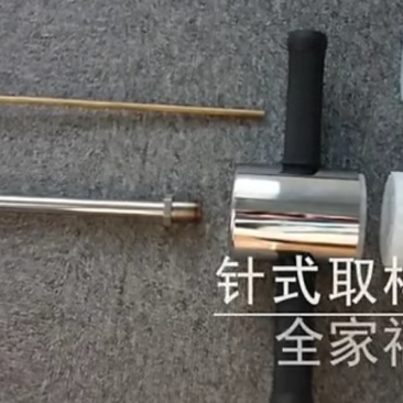 牧草取样器饲草取样器,多功能牧草取样器,干草取样器