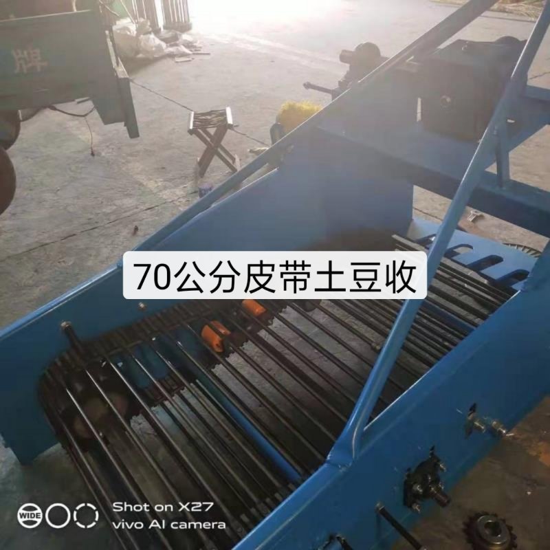 土豆收获机皮带款洋芋红薯收获机四轮带收获机
