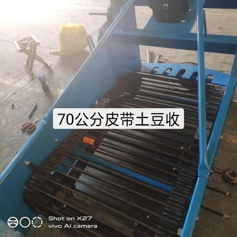 土豆收获机皮带款洋芋红薯收获机四轮带收获机