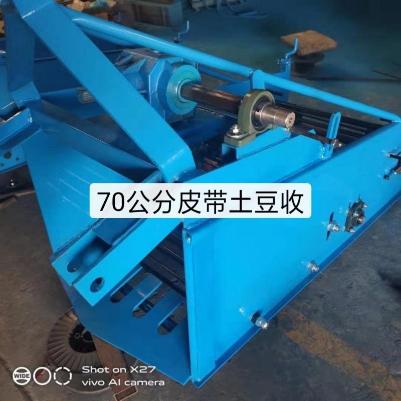 土豆收获机皮带款洋芋红薯收获机四轮带收获机