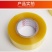 4.5cm100快递打包封口透明胶带包装胶纸胶布米黄色封