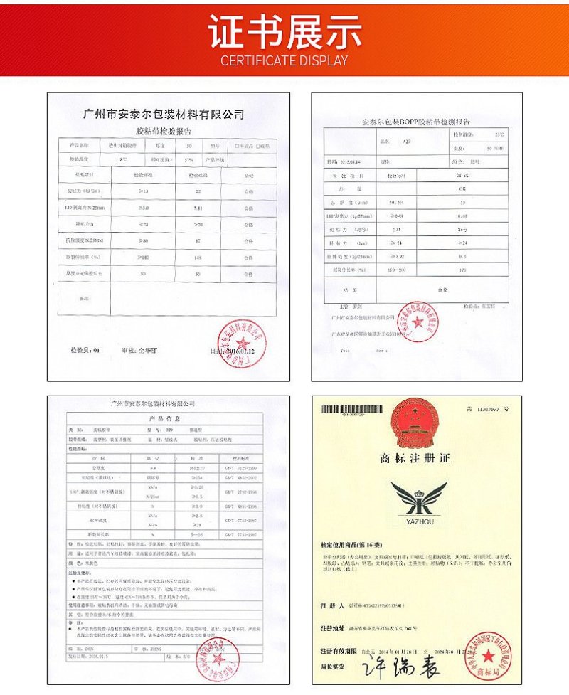 4.5cm100快递打包封口透明胶带包装胶纸胶布米黄色封