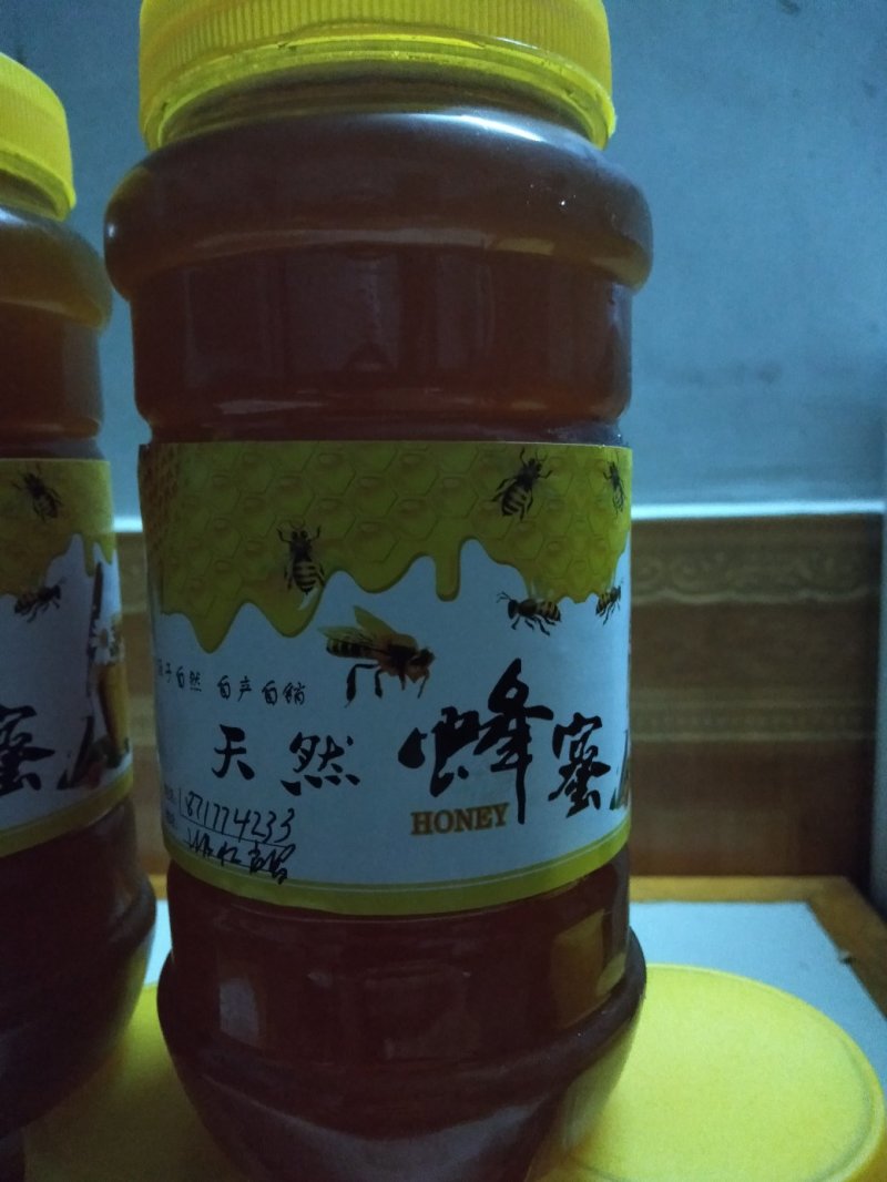 农家自产自销的一年产土蜂蜜