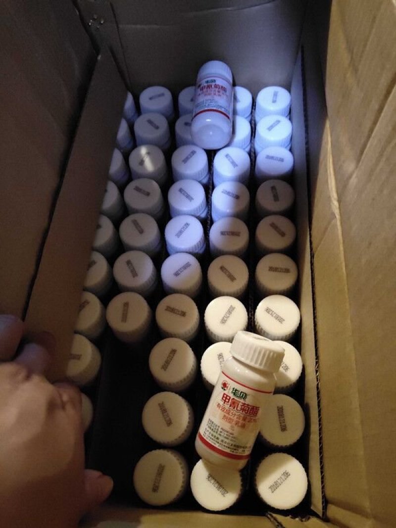 红太阳灭扫利20%甲氰菊酯乳油红蜘蛛小菜蛾棉铃虫食青菜虫