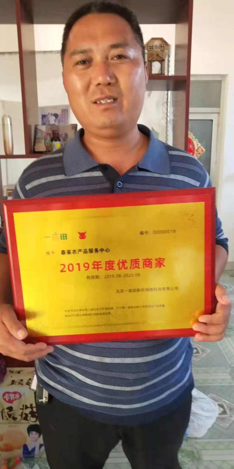 山东希森，荷兰！沃土，内蒙V7，陕西榆林货，