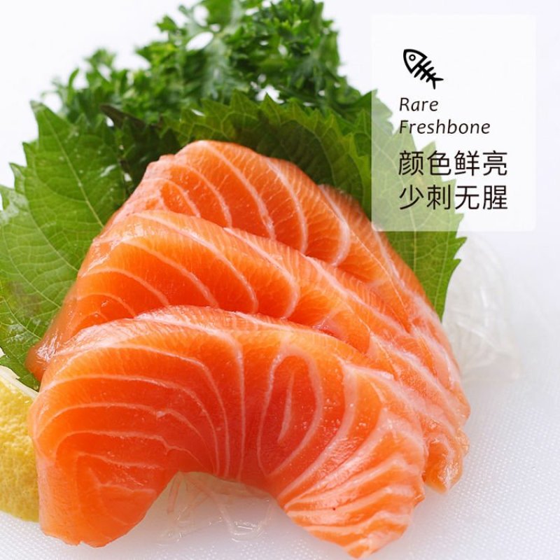 三文鱼刺身新鲜海鲜日式料理寿司生鱼片即食冰鲜三文鱼