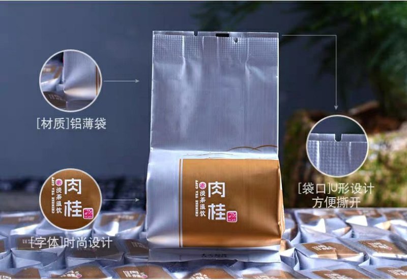正岩肉桂岩茶肉桂中火淳厚武夷岩茶耐泡花香味