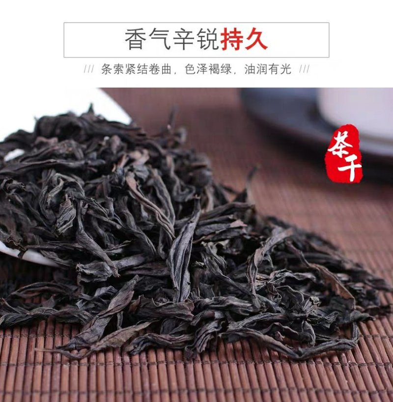 正岩肉桂岩茶肉桂中火淳厚武夷岩茶耐泡花香味