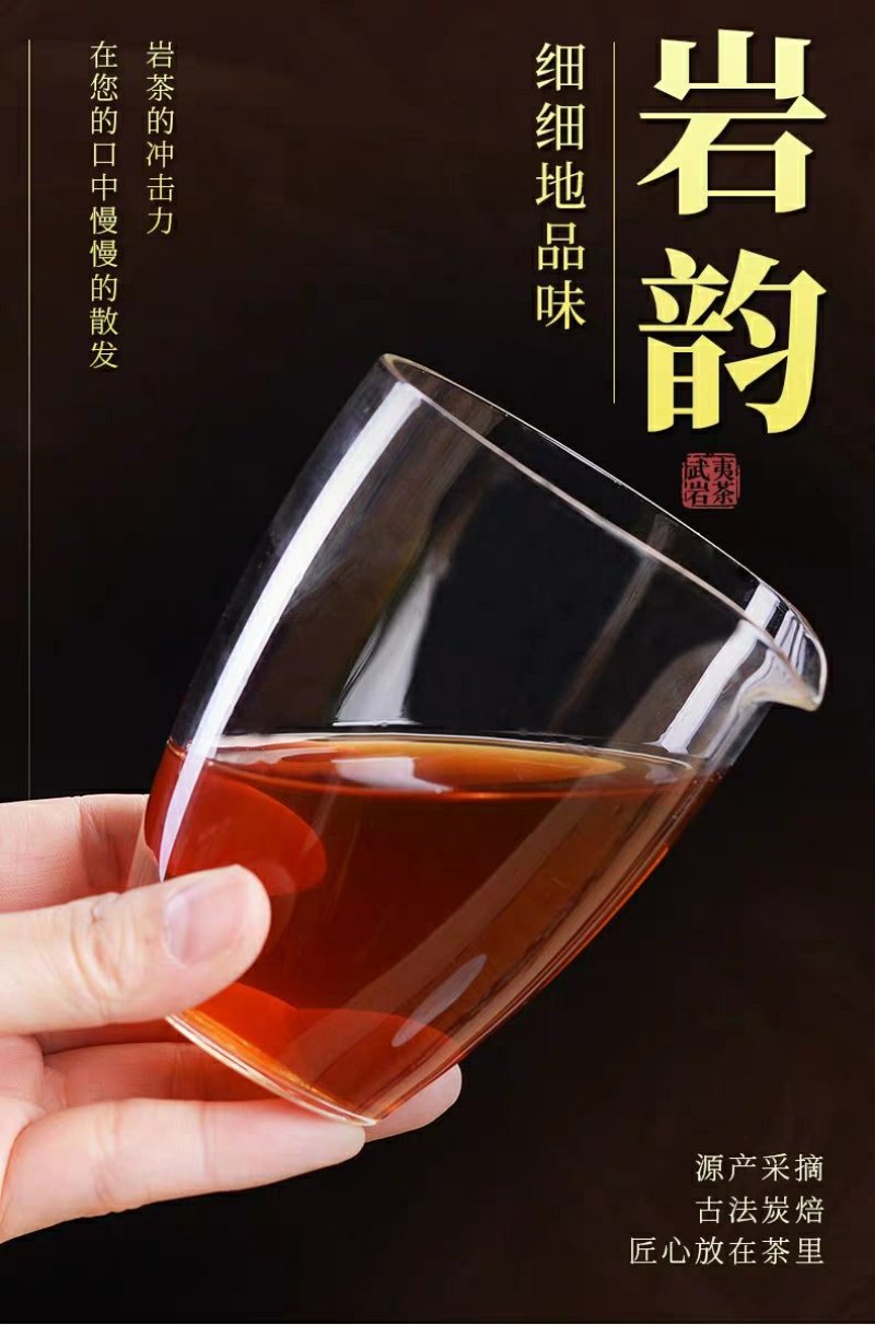 正岩肉桂岩茶肉桂中火淳厚武夷岩茶耐泡花香味