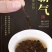 正岩肉桂岩茶肉桂中火淳厚武夷岩茶耐泡花香味