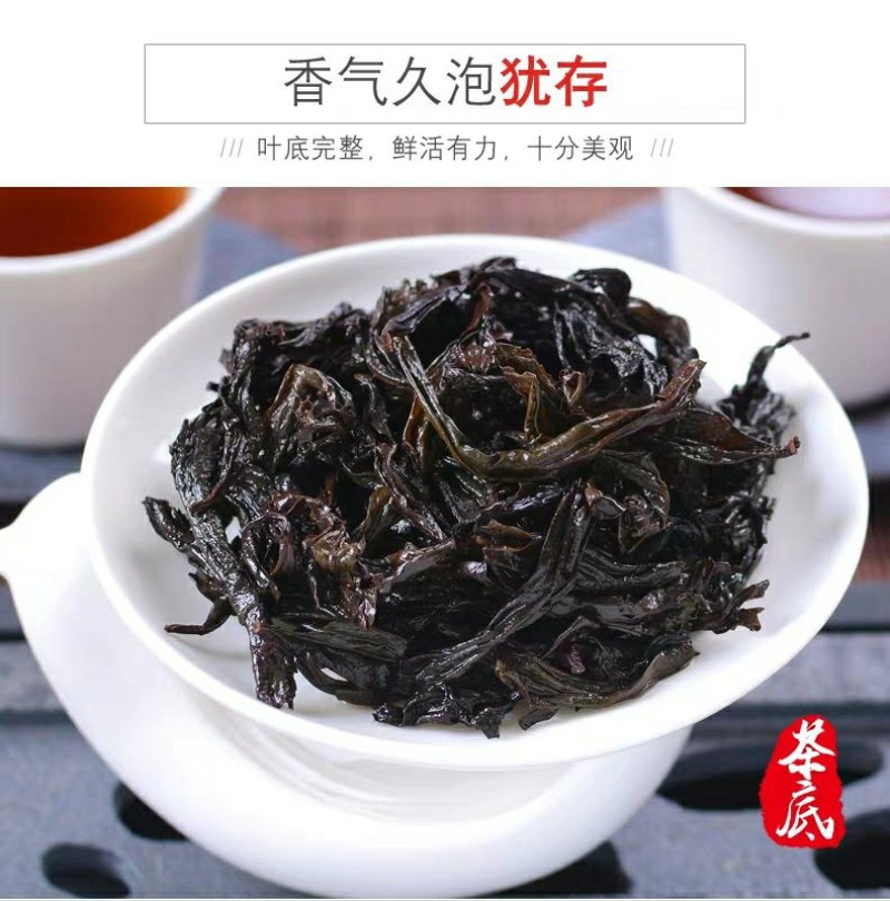 正岩肉桂岩茶肉桂中火淳厚武夷岩茶耐泡花香味