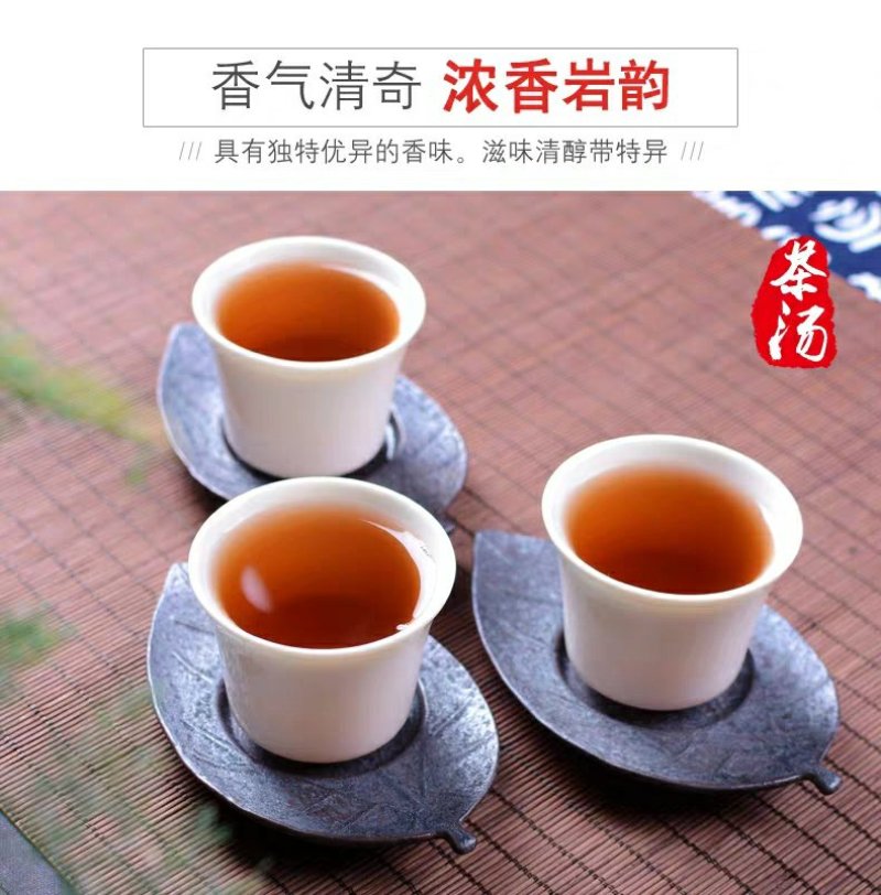 正岩肉桂岩茶肉桂中火淳厚武夷岩茶耐泡花香味