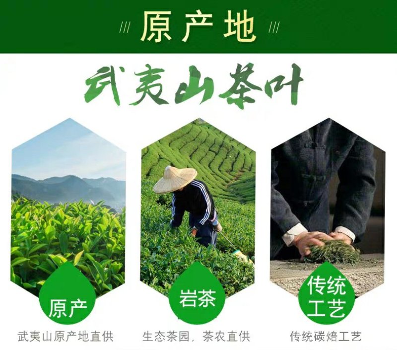 正岩肉桂岩茶肉桂中火淳厚武夷岩茶耐泡花香味