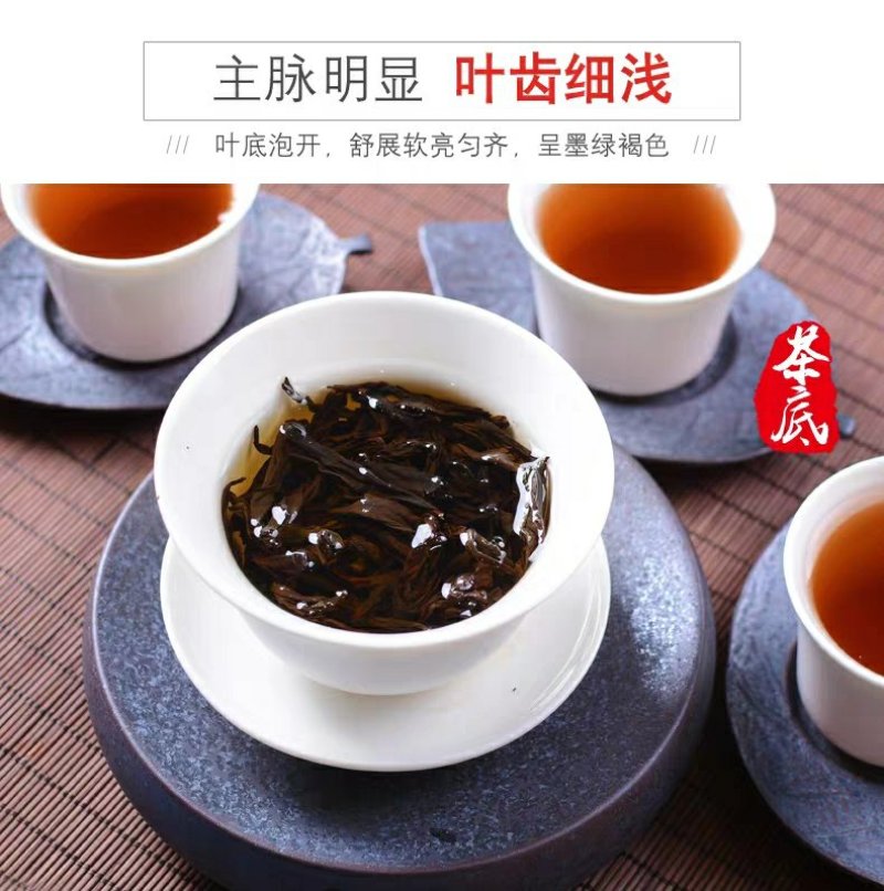 正岩肉桂岩茶肉桂中火淳厚武夷岩茶耐泡花香味
