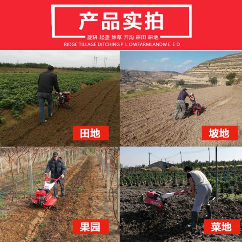 田园管理机开沟培土机大姜大葱培土机开沟机