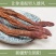 新疆锁阳野生精选金锁阳配肉苁蓉淫羊藿泡茶泡酒切锁