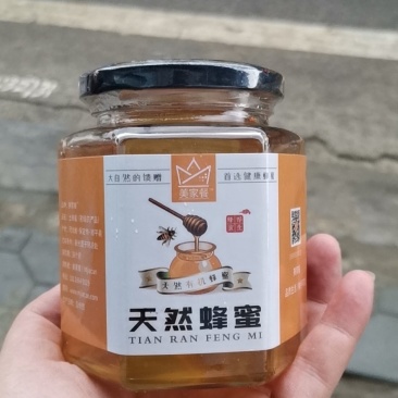 【有好货】美家餐丨土蜂蜜500g/瓶