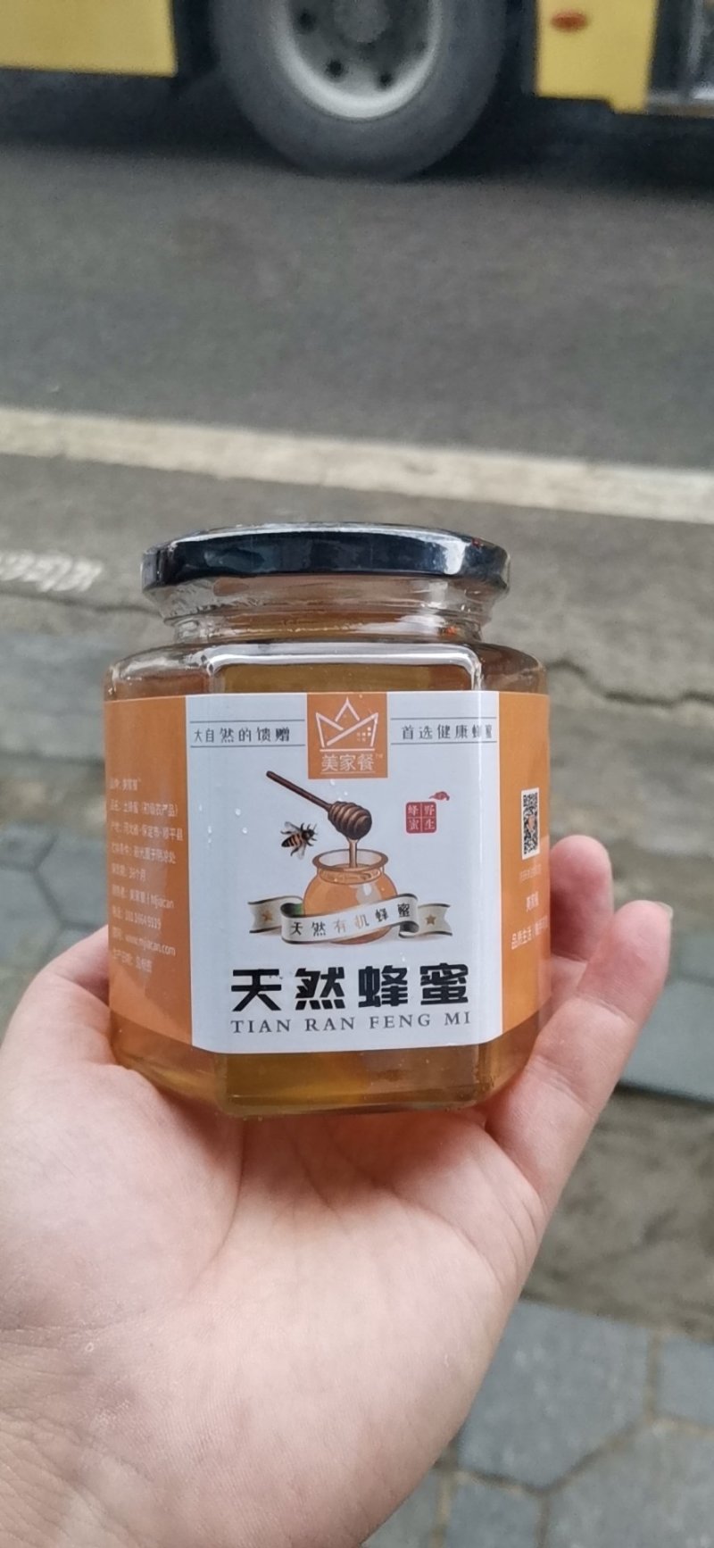 【有好货】美家餐丨土蜂蜜500g/瓶