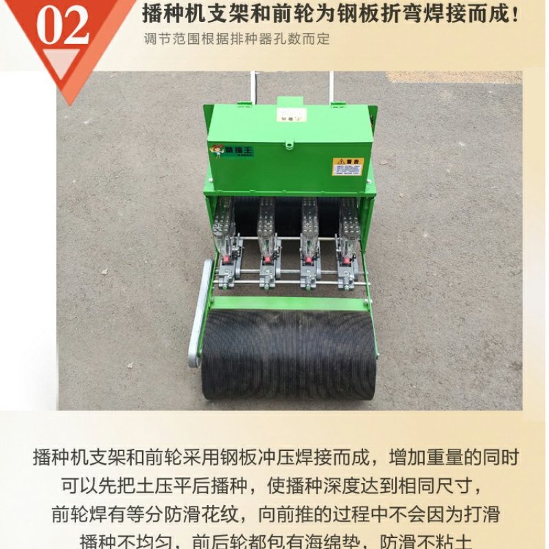菜籽类播种机油菜播种机萝卜白菜播种机电动蔬菜花卉种播种机