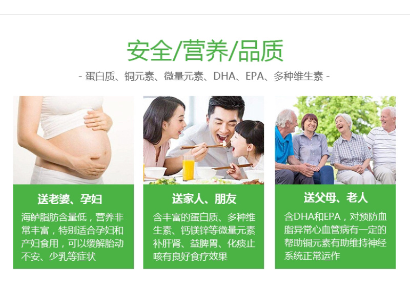 白蕉海鲈鱼三去开背型厂家直销规格齐全直供餐饮批发