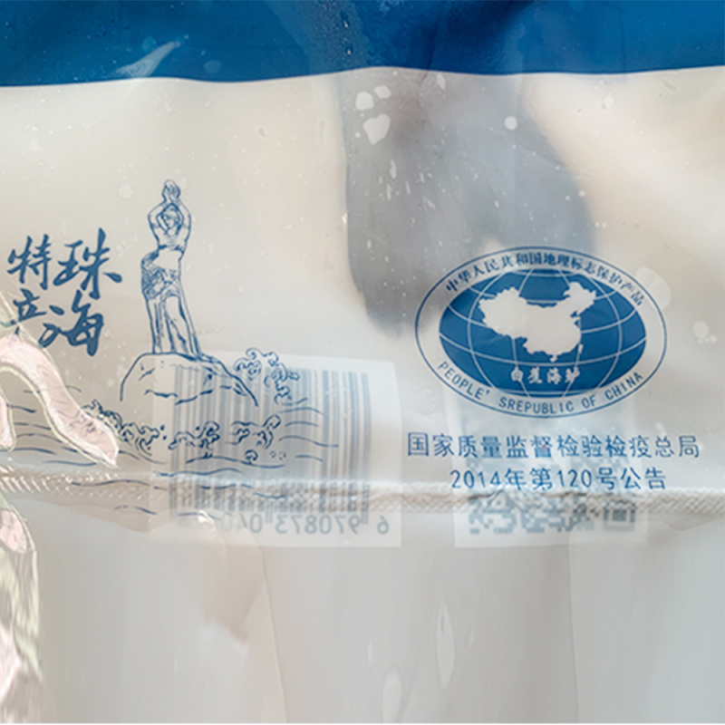 白蕉海鲈鱼三去开背型厂家直销规格齐全直供餐饮批发