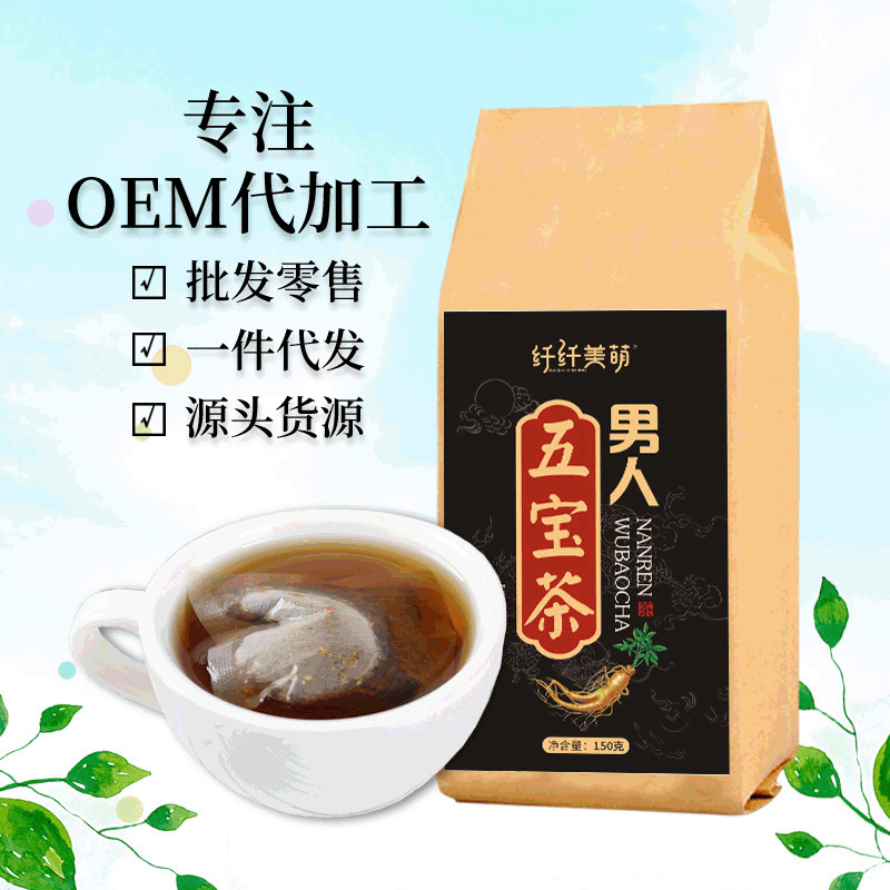 快手，抖音人参黄精五宝茶，男人茶，花茶OEM贴牌