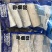 新货精品2-3指大带鱼段全部中段去头去尾