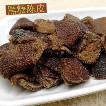 黑糖陈皮新会陈皮老陈皮片量多价优