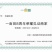 洋葱8厘米以上，各种颜色，各个产地发市场，常年有货
