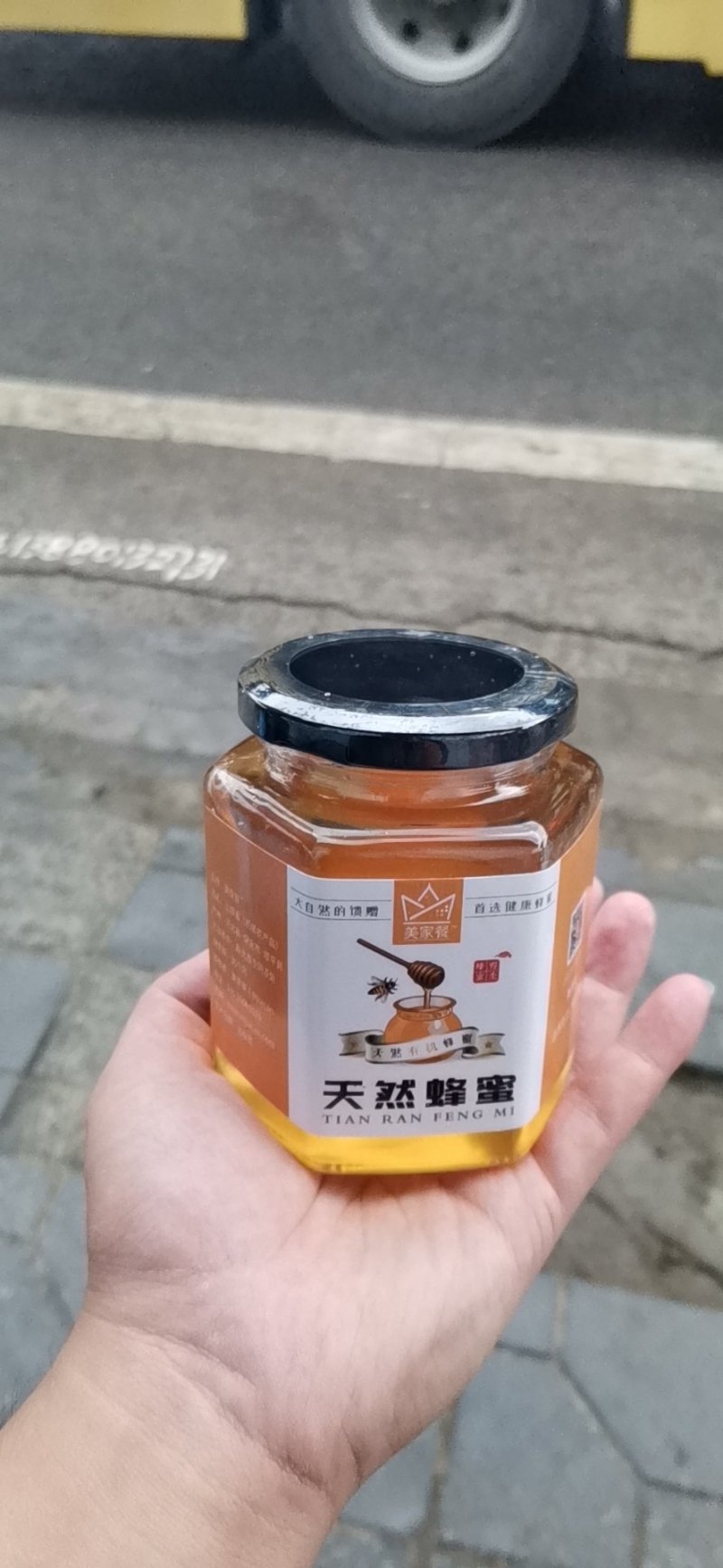 【有好货】美家餐丨土蜂蜜500g/瓶