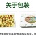 沾化富硒冬枣，百果之王