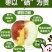 沾化富硒冬枣，百果之王