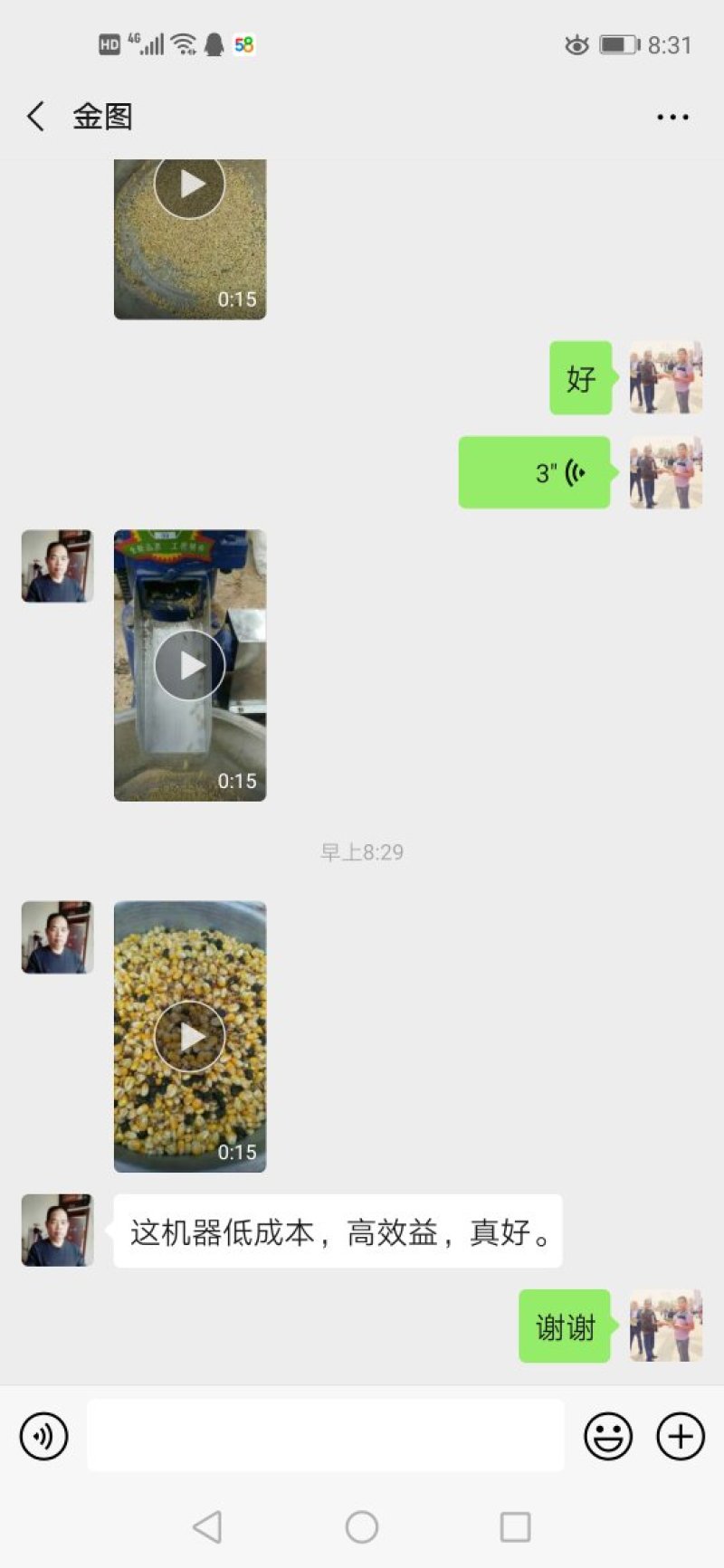 饲料颗粒机品种齐全，内部三辊式。采用车桥变速箱