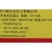 住友灭扫利日本20%甲氰菊酯青菜虫棉铃虫红蜘蛛杀虫剂