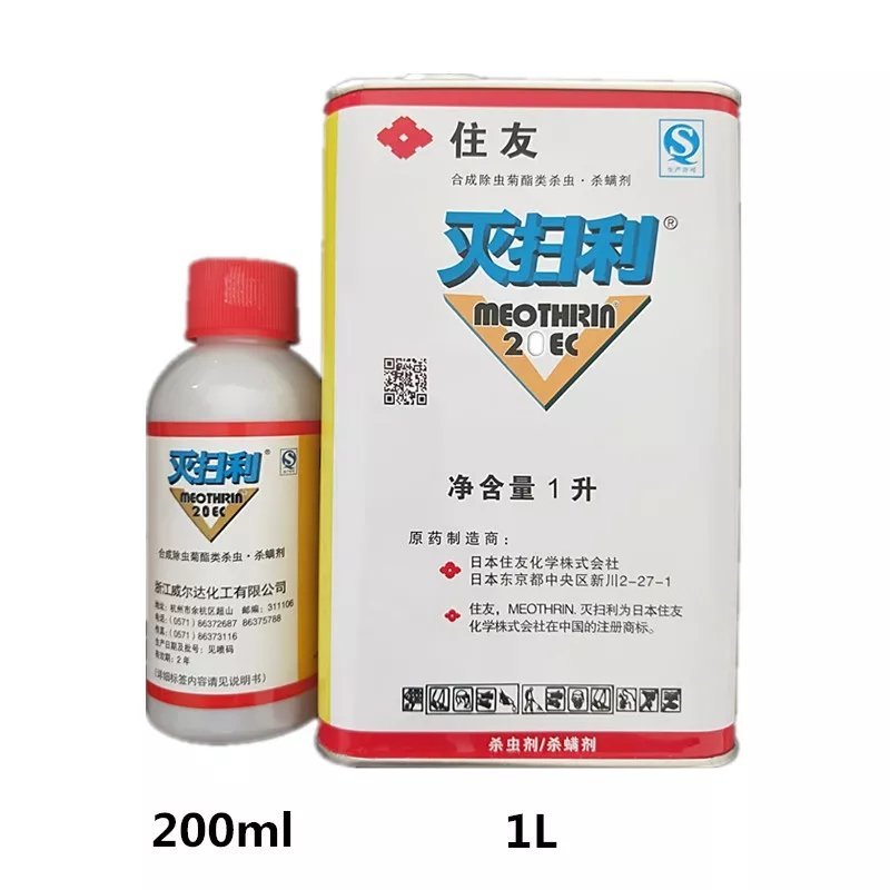 住友灭扫利日本20%甲氰菊酯青菜虫棉铃虫红蜘蛛杀虫剂