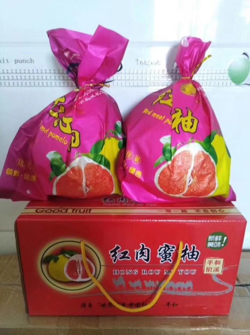 红心柚白心柚产地货源热销市场及电商整车发货带找回程车