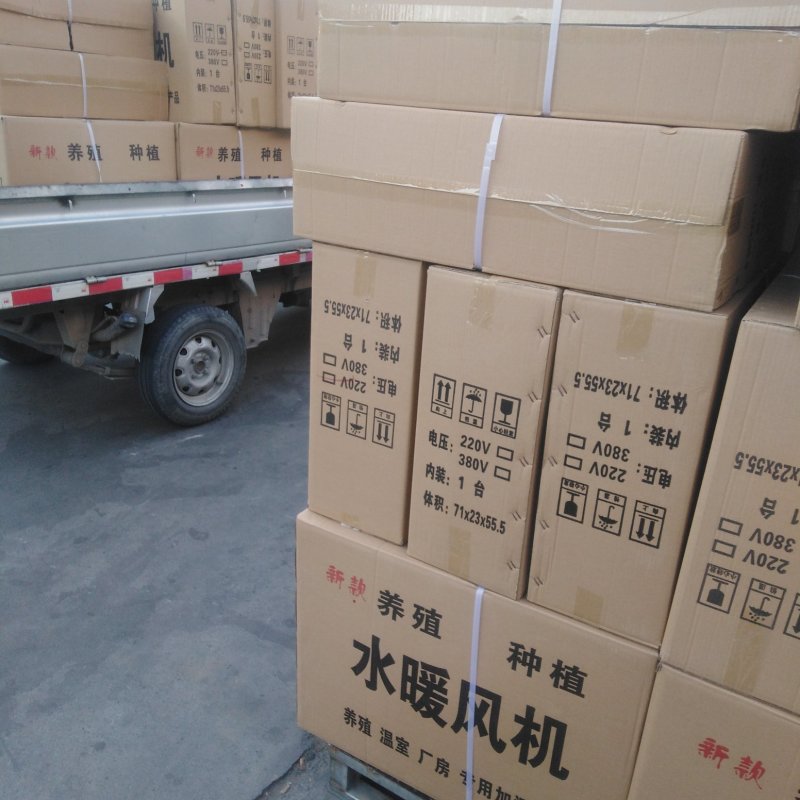 暖风机散热器水暖风机鸡舍鸭舍猪舍
