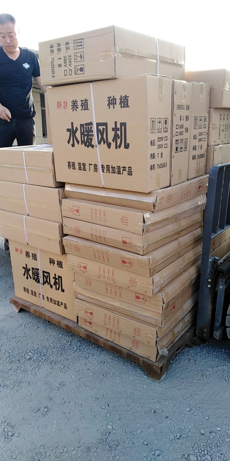 暖风机散热器水暖风机鸡舍鸭舍猪舍