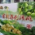 礼品核桃