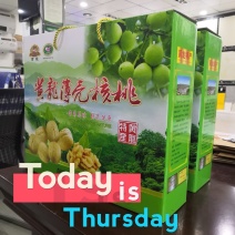 礼品核桃