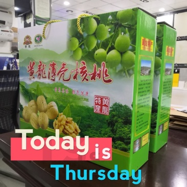 礼品核桃