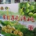 礼品核桃