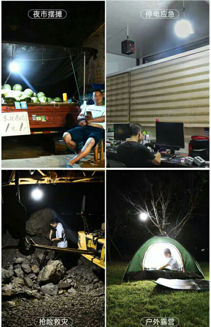 led可充电灯泡停电应急照明灯家用式移动超亮户外夜市灯摆