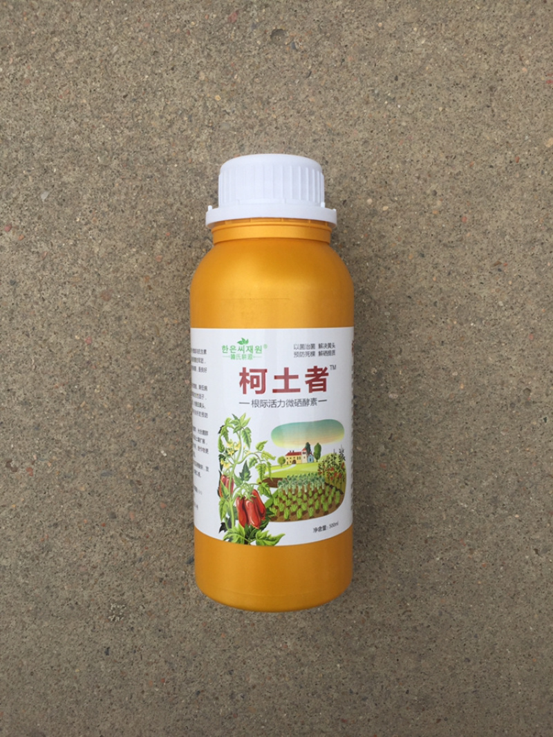 黄头解决者布拉迪酵母菌柯土者解决作物黄头