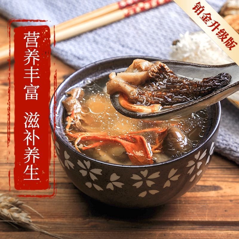 菌汤包十二珍十二种养生食材菌菇包煲汤厂家直销七彩菌汤包