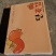 优质柿饼
